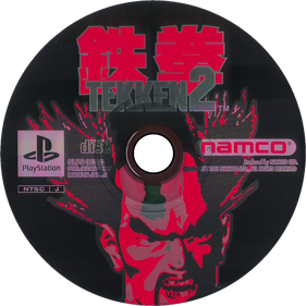 Tekken 2 - Disc Image