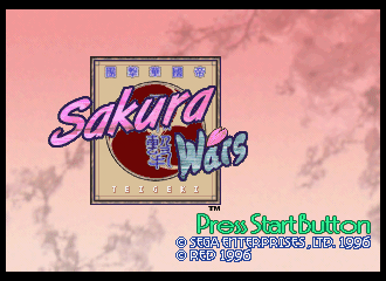 Sakura Wars - Screenshot - Game Title