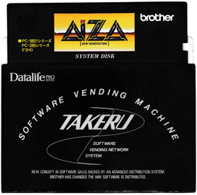 Aiza: New Generation - Disc Image