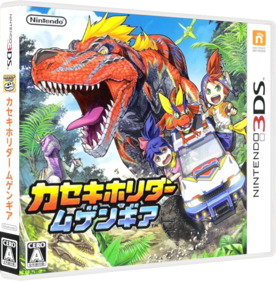 Fossil Fighters: Frontier - Box - 3D