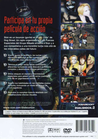 The Bouncer - Box - Back