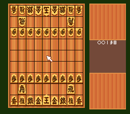 Honkakuha Taikyoku Shougi: Shougi Club