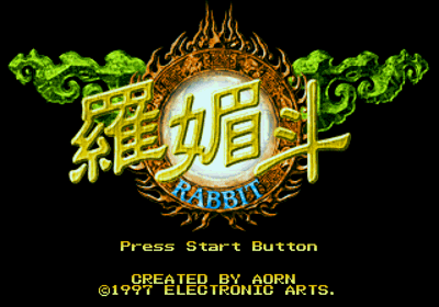 Rabbit - Screenshot - Game Title