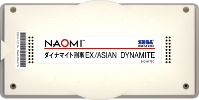 Asian Dynamite - Cart - Front