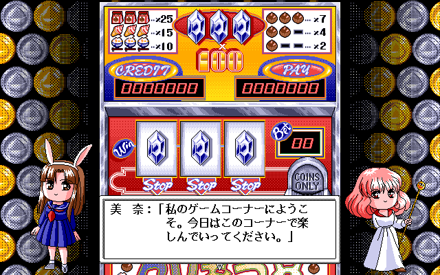 Yuu Disk Vol. 4: Crystal Rinal Otanoshimi Disk