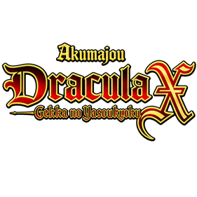 Akumajo Dracula X: Gekka no Yasoukyoku - Clear Logo Image