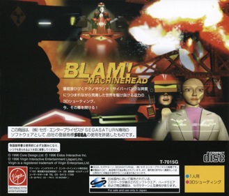 Machine Head - Box - Back Image