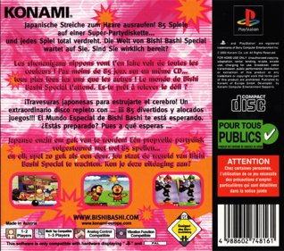 Bishi Bashi Special - Box - Back