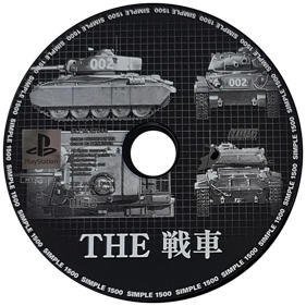 Mobile Armor - Disc Image