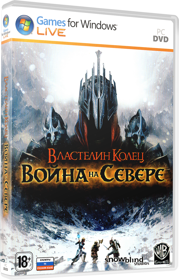 The Lord of the Rings: War in the North - Box - 3D