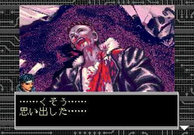 Shadowrun - Screenshot - Gameplay