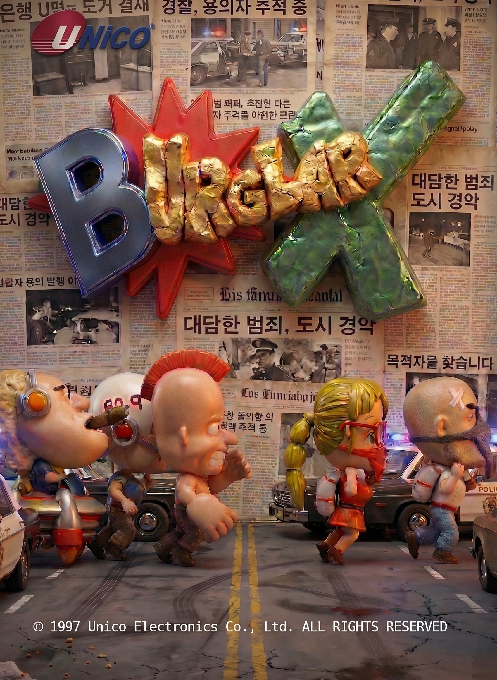 도둑 X