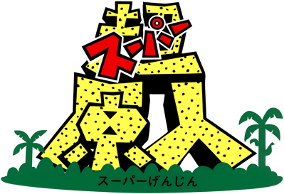 Super Bonk - Clear Logo Image