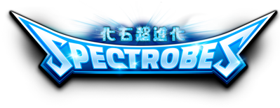 Spectrobes - Clear Logo Image