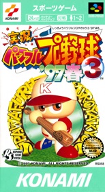 Jikkyou Powerful Pro Yakyuu 3: '97 Haru