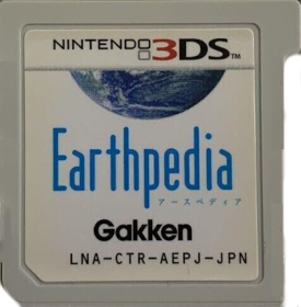 Earthpedia - Cart - Front Image