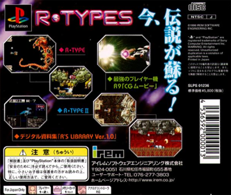R-Types - Box - Back Image