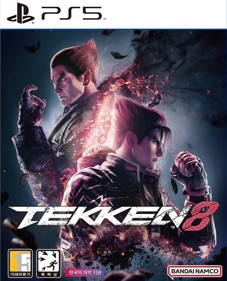 Tekken 8 - Box - Front