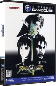 SoulCalibur II - Box - 3D