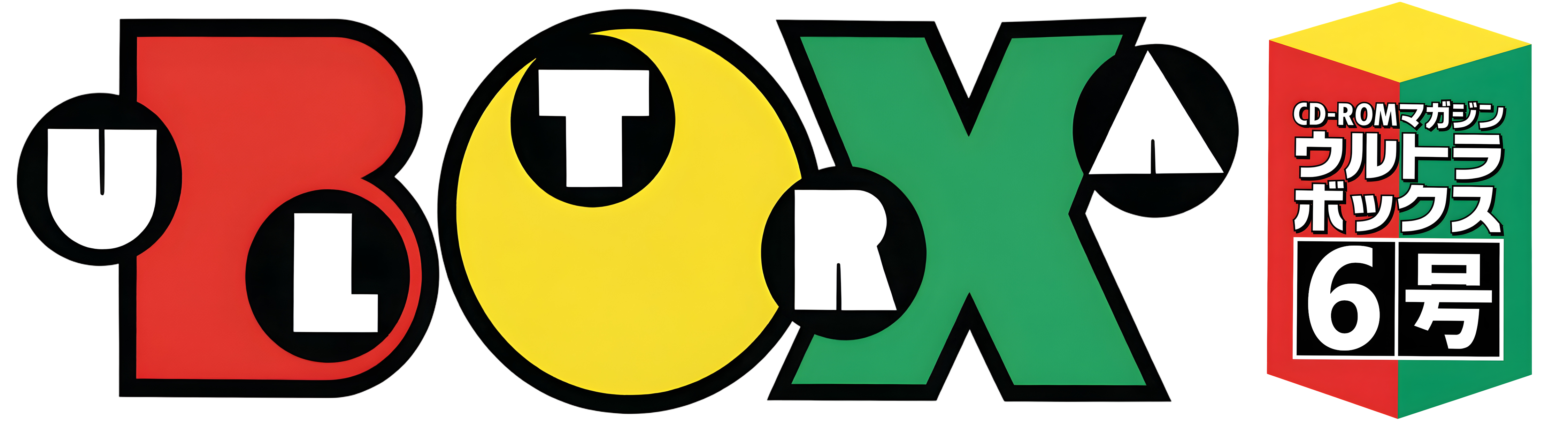 UltraBox 6-gō Images - LaunchBox Games Database