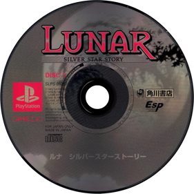 Lunar: Silver Star Story Complete - Disc Image
