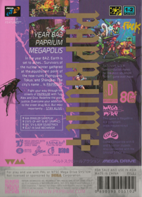 Paprium - Box - Back