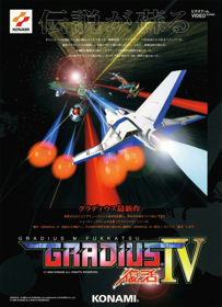 Gradius IV: Fukkatsu