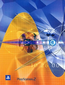 Unison: Rebels of Rhythm & Dance - Advertisement Flyer - Front