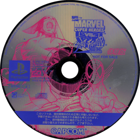 Marvel Super Heroes vs. Street Fighter: EX Edition - Disc Image