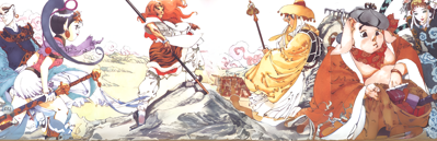 Saiyuki: Journey West - Banner
