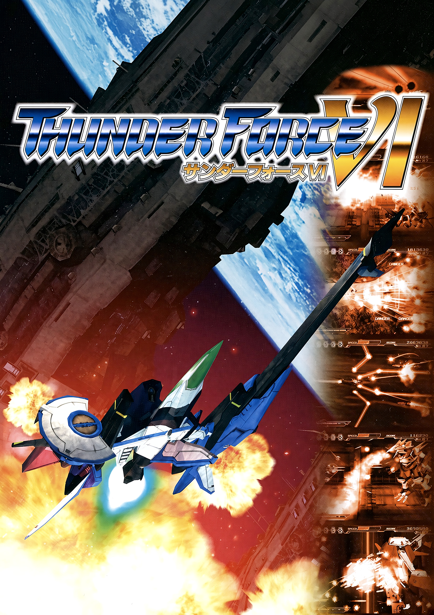 Thunder Force VI Images - LaunchBox Games Database