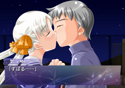 Hoshifuru: Hoshi no Furu Machi