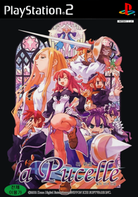 La Pucelle: Tactics - Box - Front