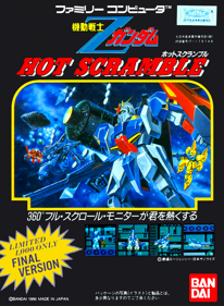 Kidou Senshi Z Gundam: Hot Scramble (Final Version) - Fanart - Box - Front Image