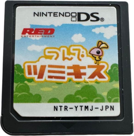 Tsumiki: Block Drop Mania - Cart - Front