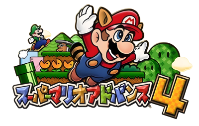 Super Mario Advance 4: Super Mario Bros. 3 - Clear Logo