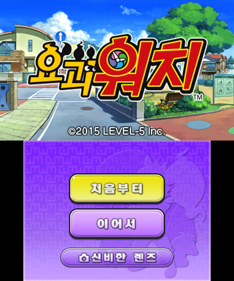 Yo-kai Watch - Screenshot - Game Title
