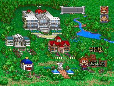 Angelique Special 2 - Screenshot - Gameplay