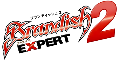 Brandish 2: Expert - Clear Logo Image