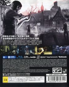 The Evil Within - Box - Back