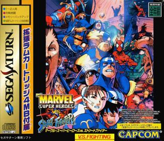 Marvel Super Heroes vs. Street Fighter - Box - Front