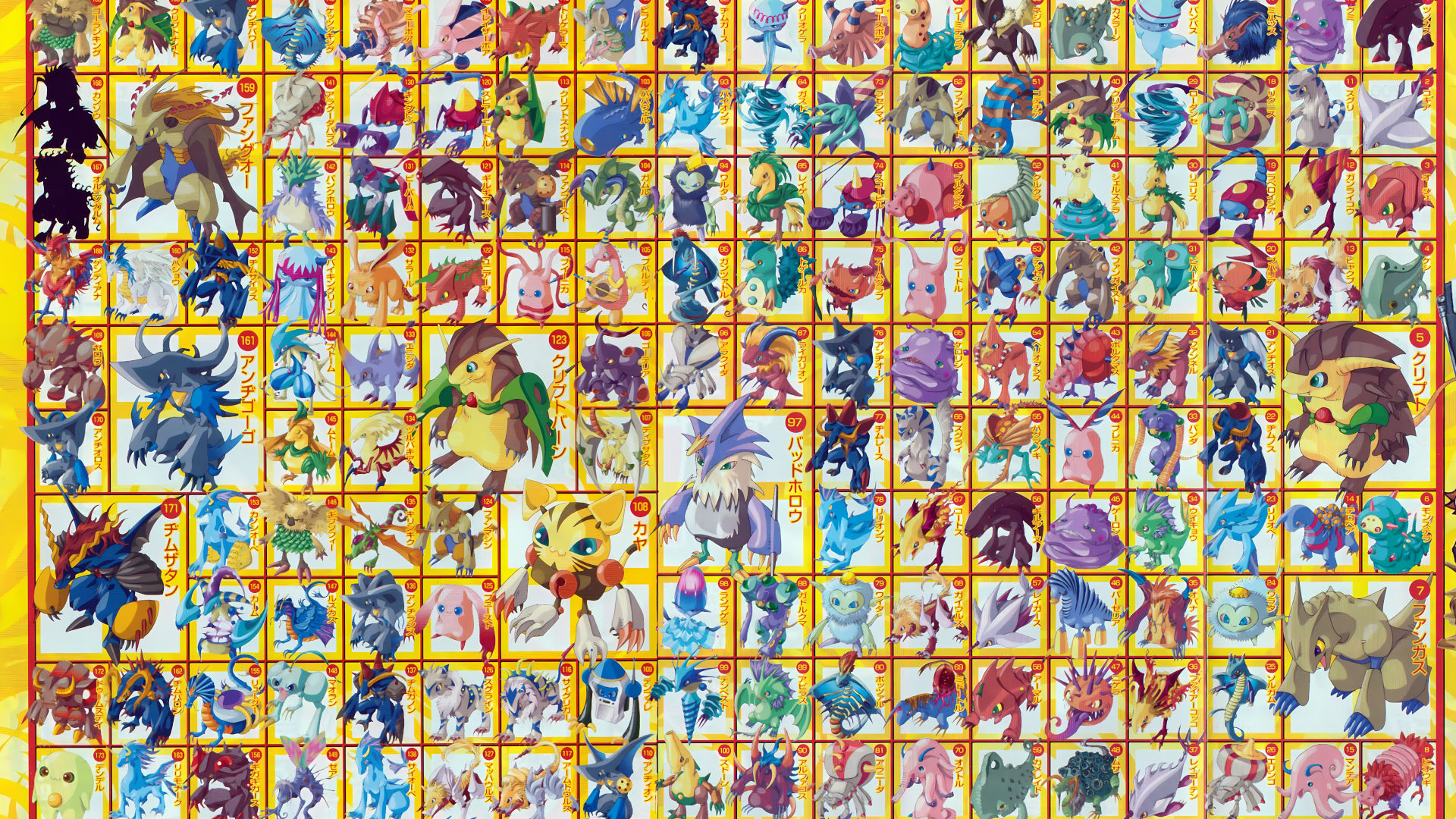 Keitai Denjuu Telefang 2: Power Version