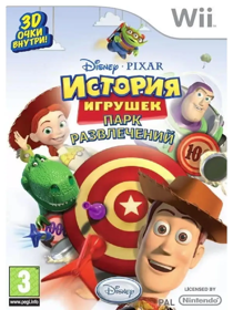 Toy Story Mania! - Box - Front