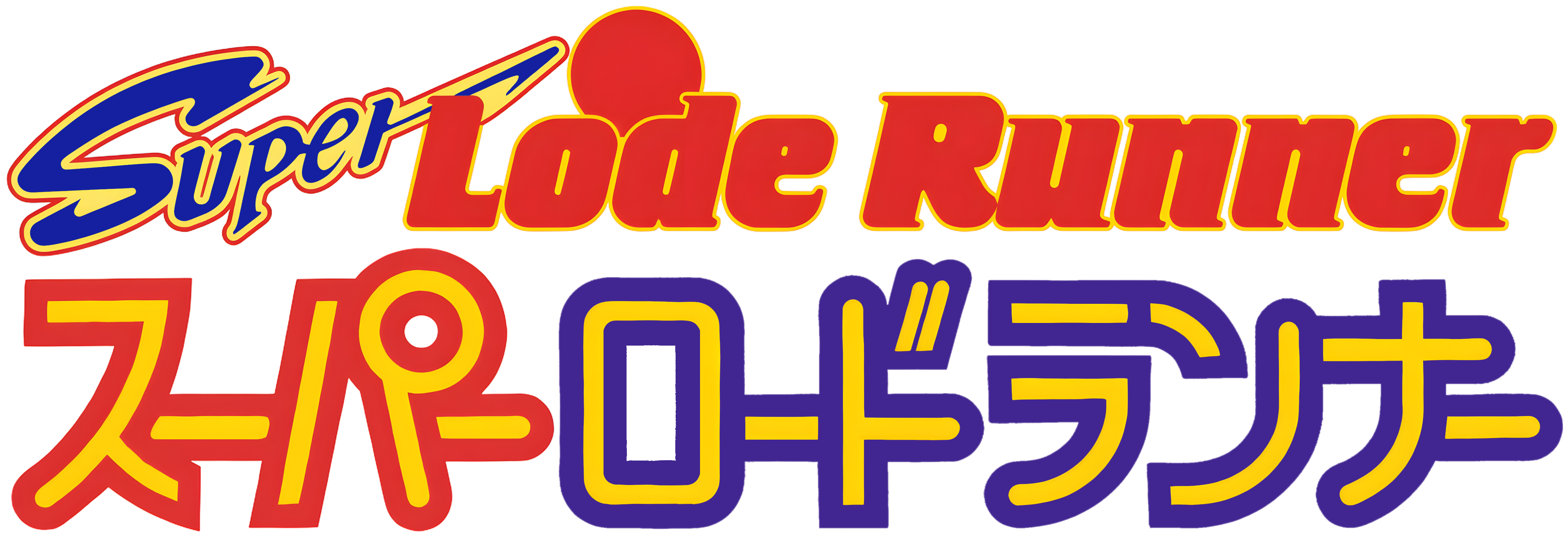 Super Lode Runner Images - LaunchBox Games Database
