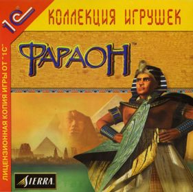 Pharaoh - Box - Front