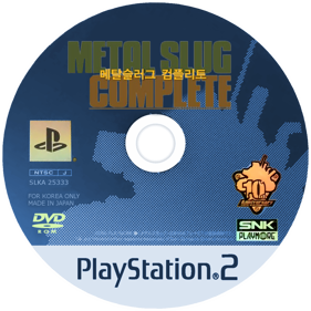 Metal Slug Anthology - Disc