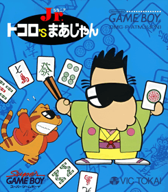 Tokoro's Mahjong Jr.