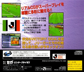 J.League Victory Goal - Box - Back Image