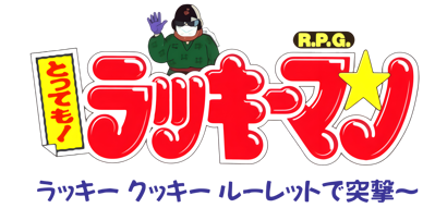 Tottemo! Lucky Man: Lucky Cookie Roulette de Totsugekii - Clear Logo