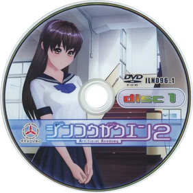 Artificial Academy 2 - Disc